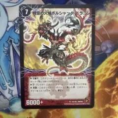 デュエ様 リクエスト 2点 まとめ商品