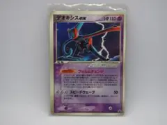 デオキシス ex PROMO PCG-Pプロモカード 027/PCG-P