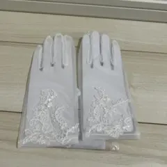 ウェディンググローブ 刺繍入り ホワイト