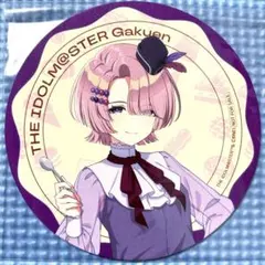 学マス　中外カフェ　特典コースター　有村麻央