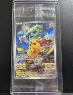 2026年最新】ピカチュウ プロモ 未開封の人気アイテム - メルカリ
