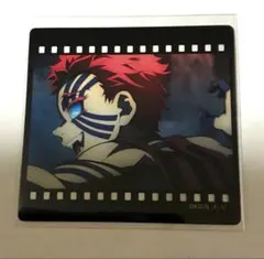 鬼滅の刃 ダイニング お楽しみくじ フィルム風クリアカード 猗窩座