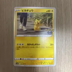 【PSA10 最高評価】ピカチュウ 027/071 ポケモンGO Pikachu #27 Prices | Pokemon Go | Pokemon Cards
