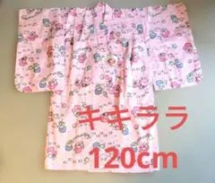 2026年最新】キキララ 浴衣 ぬいぐるみの人気アイテム - メルカリ