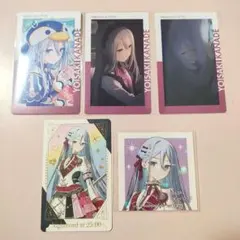 プロセカ　宵崎奏　エピカ　グリーティングカード