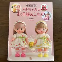 Item thumbnail for item 07e1d9e9-4283-42c8-9db8-cc0ff67c34b0