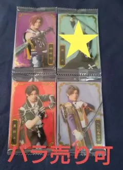 刀ミュ 十周年記念 ツインウエハース メタリックプラカード