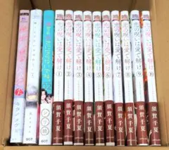 永世乙女の戦い方 1-15巻 全巻セット - メルカリ