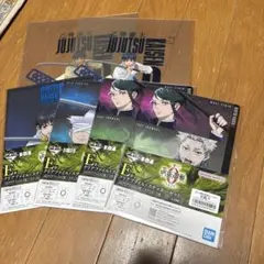 一番くじ 呪術廻戦 0 -1224-　クリアファイル×6点