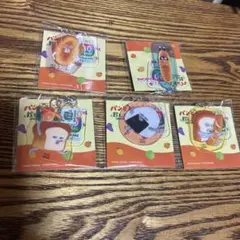 新品　パンどろぼう　カゴメ野菜生活　ミニチュアチャーム5種セット