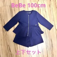 BeBe フォーマルセットアップ 卒園式 入園式のサムネイル