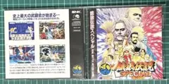 ★ネオジオcd/餓狼伝説スペシャル