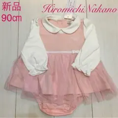【新品】ヒロミチナカノ フォーマル 90のサムネイル