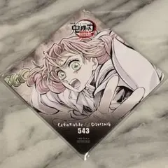 鬼滅の刃 ufotable DINING 蜜璃 コースター フィナーレ期