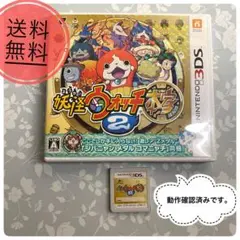 2026年最新】妖怪ウォッチ dsソフトの人気アイテム - メルカリ