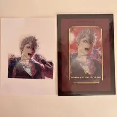 うたプリ　ソロアルバム　ビジュアルカード　ステッカー　黒崎蘭丸