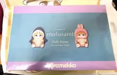 mofusand Kiramekko ぬいぐるみ　きらめっこBOX6個入り