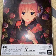 五等分の花嫁　一番くじ　一花　五月　袋あり　劇場版　ごとぱず　色紙　推し活