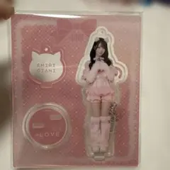 イコラブ 大谷映美里 みりにゃ = LOVE アクリルスタンド