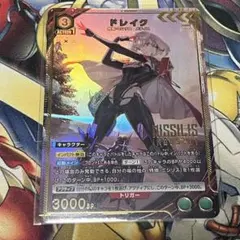 ユニオンアリーナ 進撃の巨人 ヒストリア・レイス パラレル - メルカリ