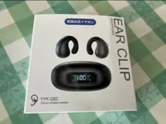 YYK-Q92 ワイヤレスイヤホン クリップオン