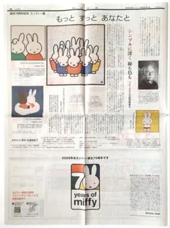 Item thumbnail for item f7d1f699-0a44-4912-b31a-31986cc8e2c8