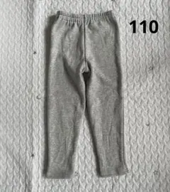 crescent クレセント　爆温裏起毛レギンスパンツ　サイズ110