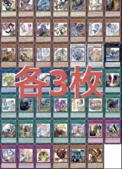遊戯王 スタンプエディション ウルトラレア各種3枚セット　フルコンプリート　1