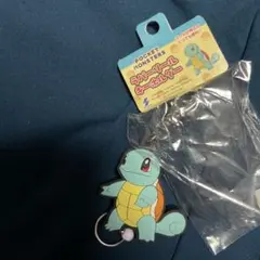 新品タグ付き　 ポケットモンスター ゼニガメ リール付きキーホルダー