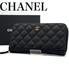 CHANEL 財布 マトラッセ キャビアスキン 長財布 ブラックのサムネイル