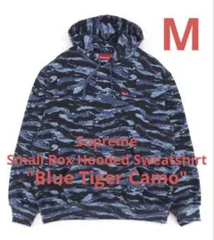 Supreme - Small Box Hooded Sweatshirt