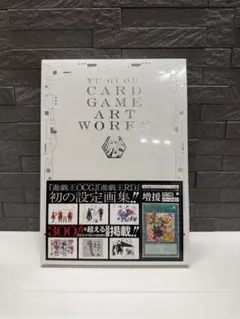 未開封　シュリンク付　YU‐GI‐OH！ CARD GAME ART WORKS
