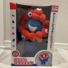 【未使用】まねまねミャクミャク まねまね ミャクミャク大阪万博 EXPOミャクミャク ぬいぐるみ 新品未
