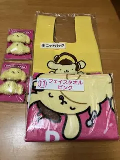 サンリオ ポムポムプリン 1番くじ ニットバッグ　タオル　ヘアゴム2個　4点