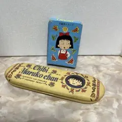 レトロちびまる子ちゃん　缶ペン、トランプ