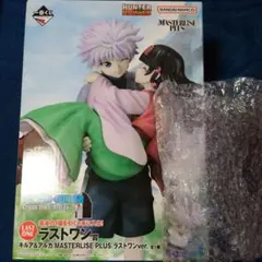 HUNTERHUNTER 一番くじ ラストワン賞 キルア アルカＨ賞マスコッㇳ付