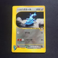 m76101068252_1.jpg?1772676835