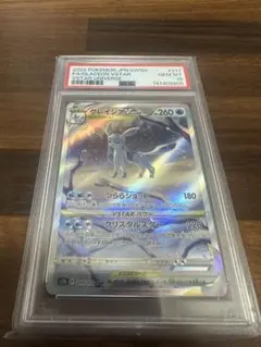 PSA10鑑定 グレイシアVSTAR SAR S12a VSTAR