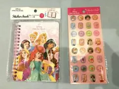 Disney プリンセス シール帳 ストーンシール 2点セット