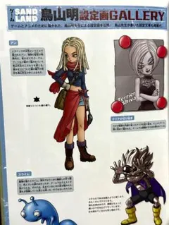Sand land　初版　帯付き 2026年最新】サンドランド 初版の人気アイテム - メルカリ