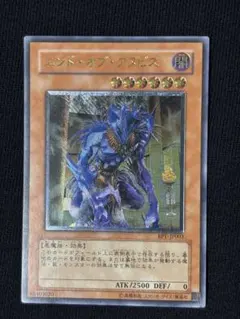 2026年最新】遊戯王 エンドオブアヌビスの人気アイテム - メルカリ