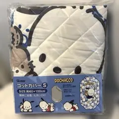 Item thumbnail for item 6eccf50b-95c1-4bf9-aaae-c67b0856bac0