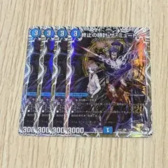 2026年最新】ザミュート 4枚の人気アイテム - メルカリ