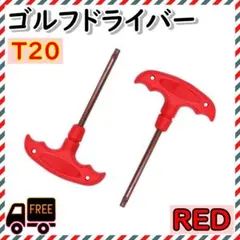 ゴルフドライバー T20 調整レンチ ウェイト用レンチ ゴルフレンチ