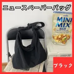 ニュースペーパーバック　メッセンジャーバック　ショルダーバッグ　2063