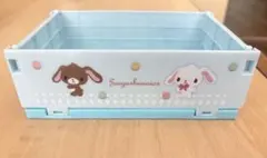 サンリオキャラクターズ シュガーバニーズ ミニおりたたみコンテナ