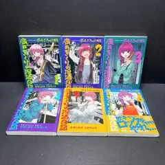 2026年最新】ぼっち・ざ・ろっく!全巻 初版の人気アイテム - メルカリ