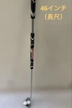2025年最新】長尺 パターの人気アイテム - メルカリ