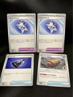 アビスアイ 自引き 「ムウ SAR 極美品 PSA10級 爆アドオークション