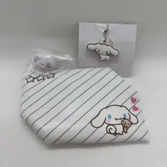 シナモロール　ばたんきゅ〜&あのころのおてがみポーチ&ダブルチャーム　3点セット